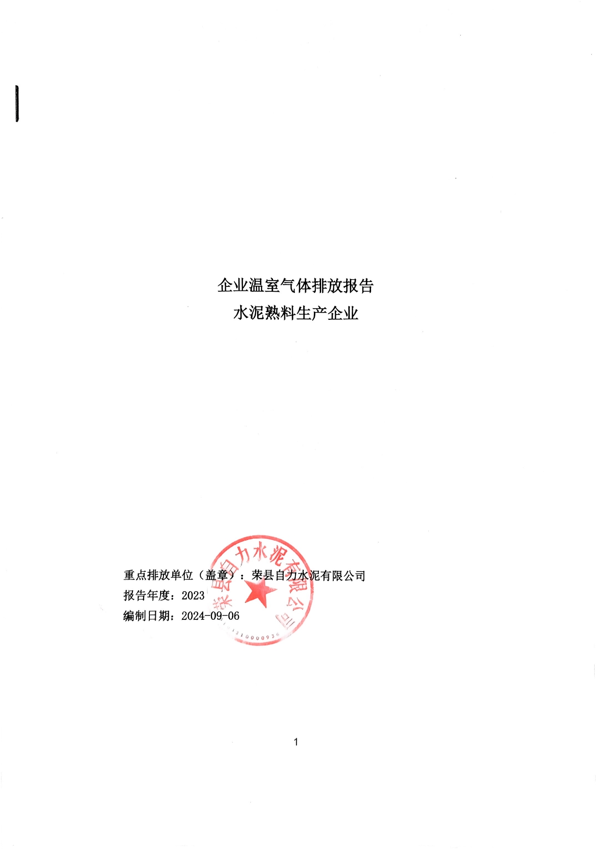 藏宝阁9100最新版