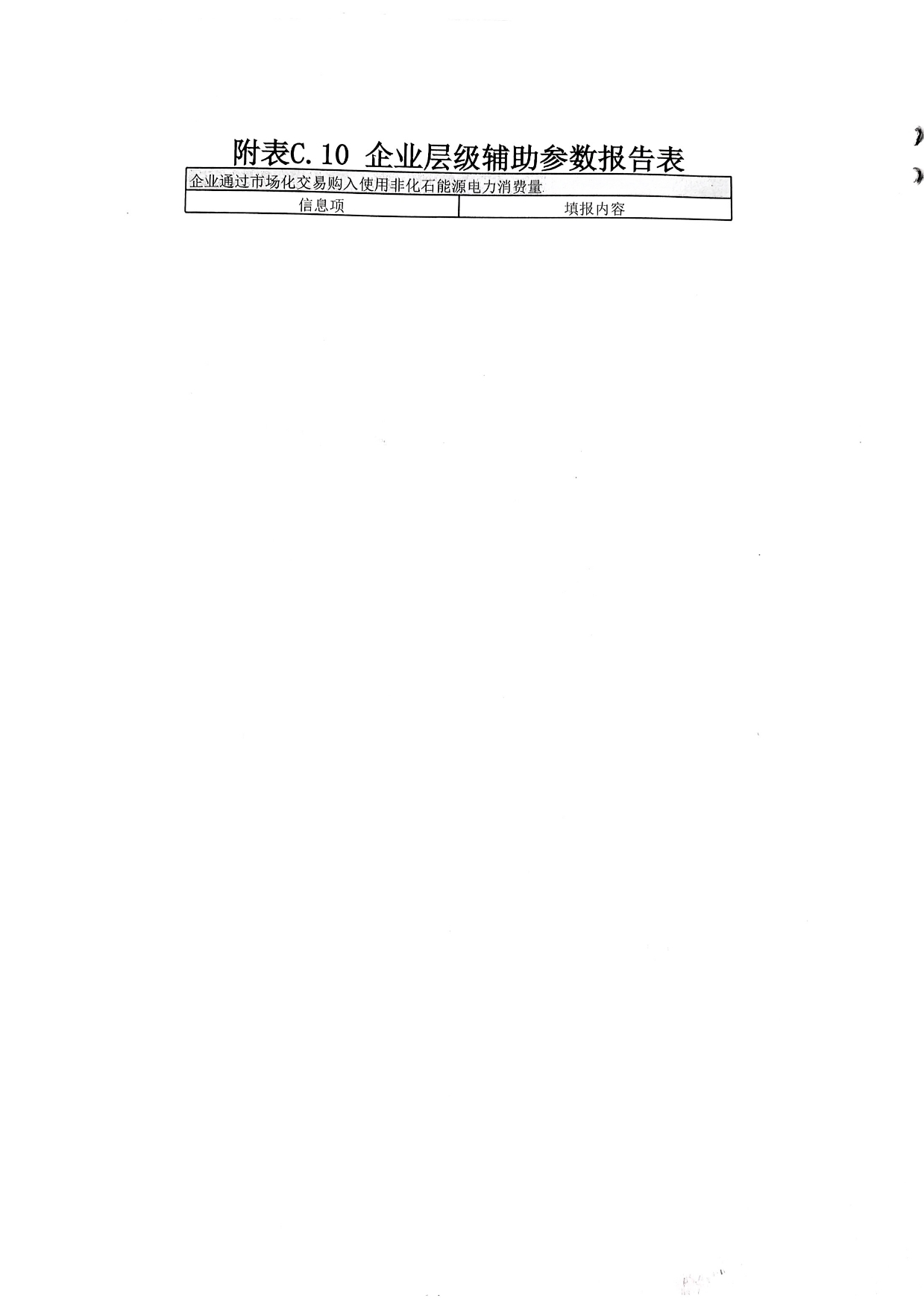 藏宝阁9100最新版