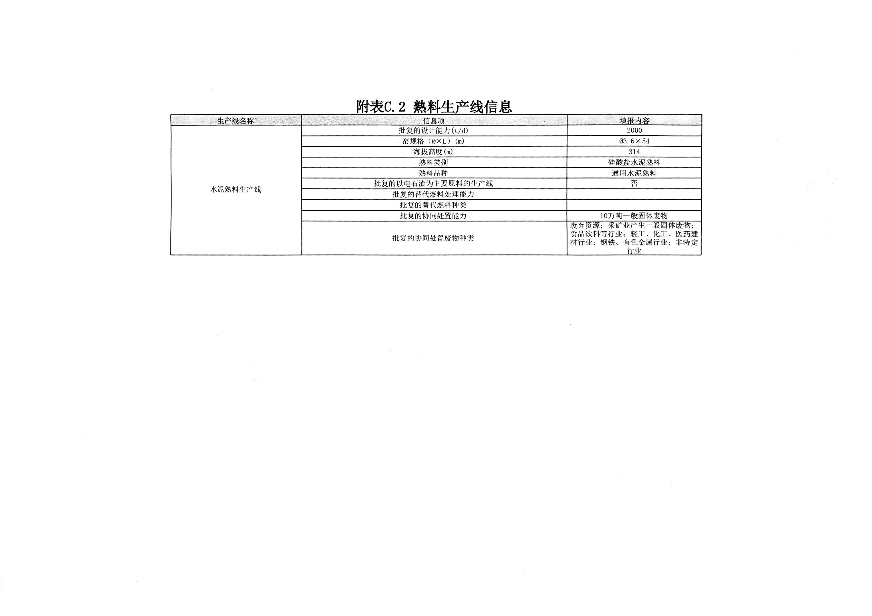 藏宝阁9100最新版