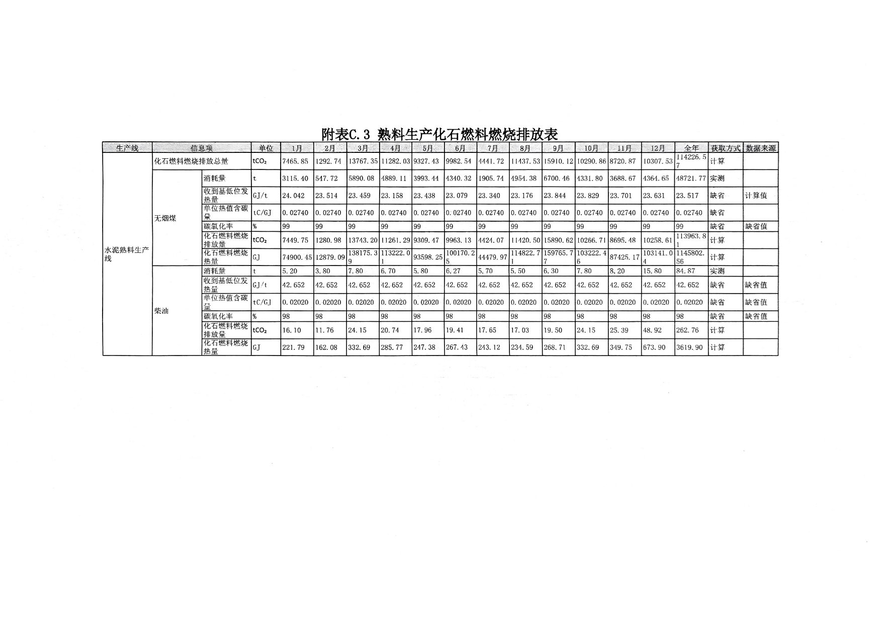 藏宝阁9100最新版