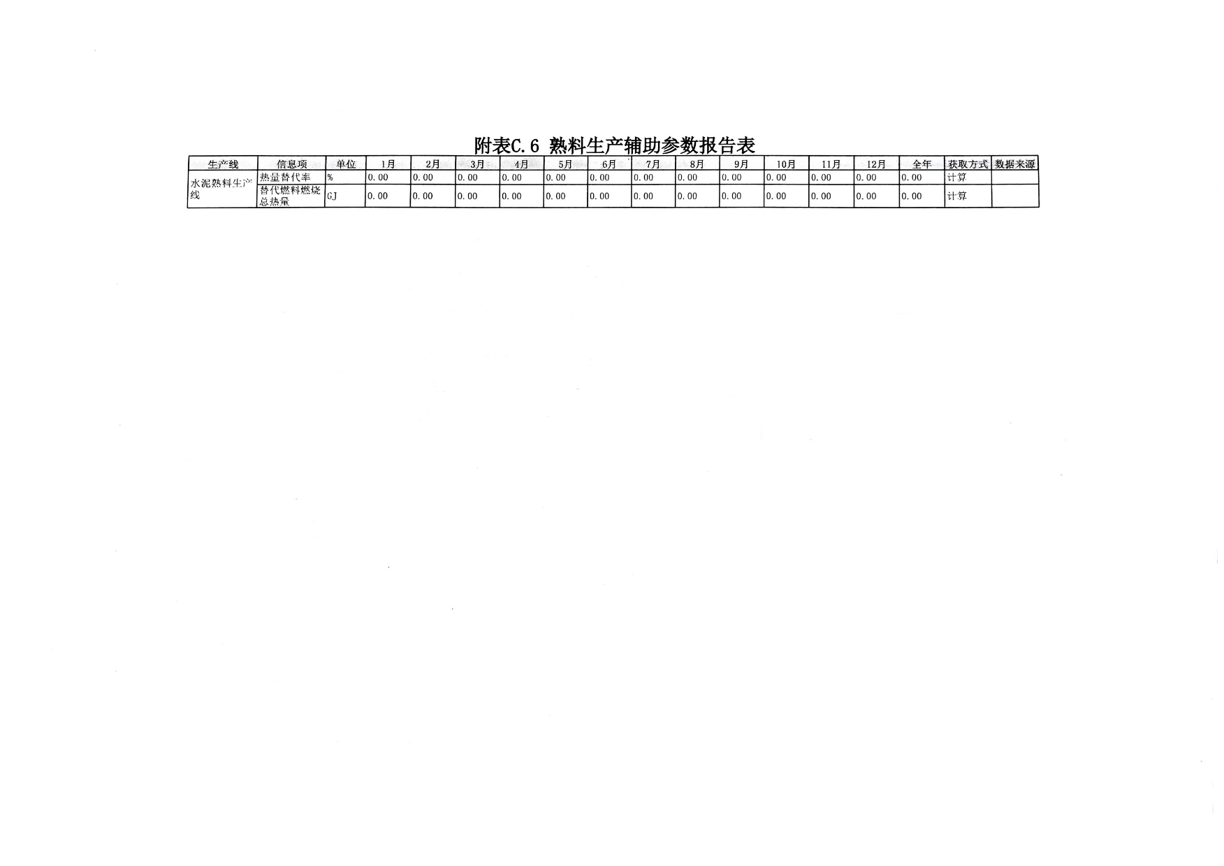 藏宝阁9100最新版