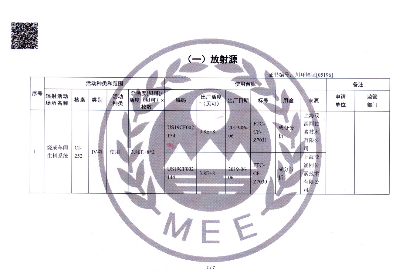藏宝阁9100最新版
