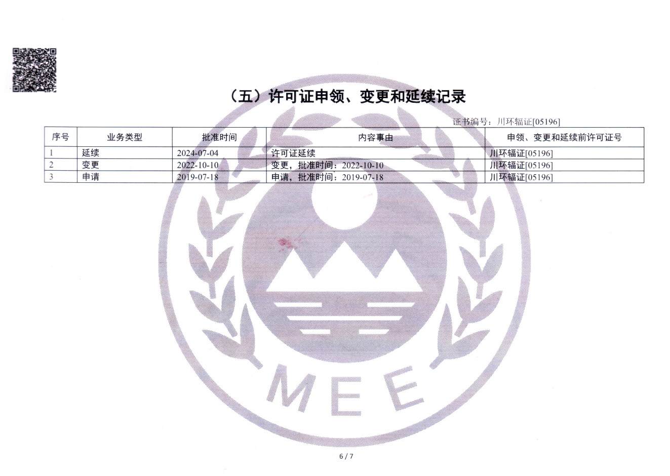 藏宝阁9100最新版