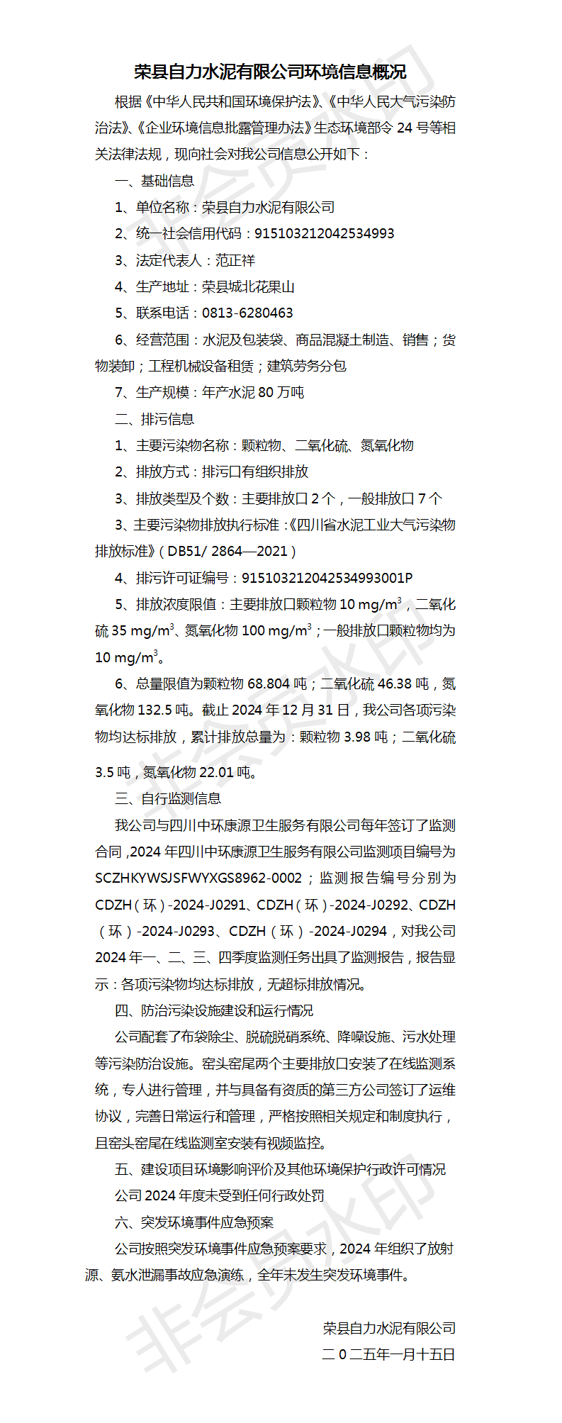 藏宝阁9100最新版