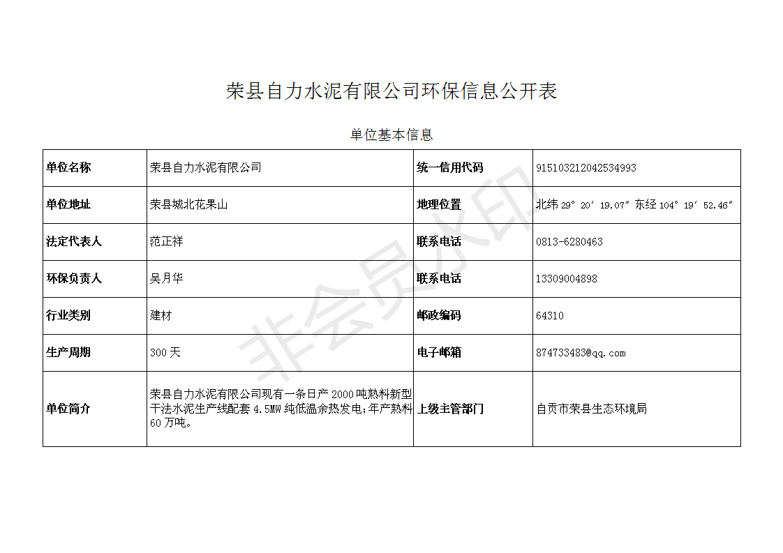 藏宝阁9100最新版