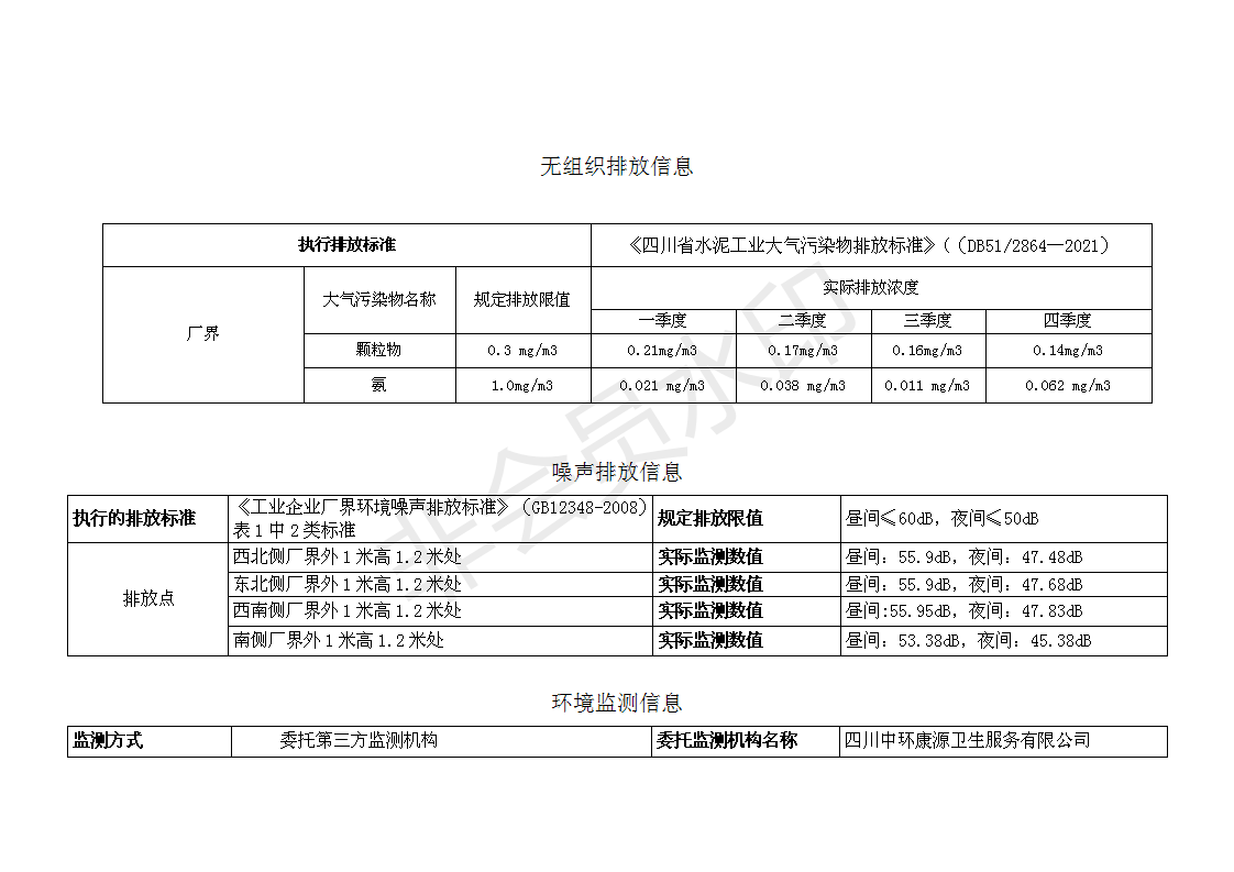 藏宝阁9100最新版