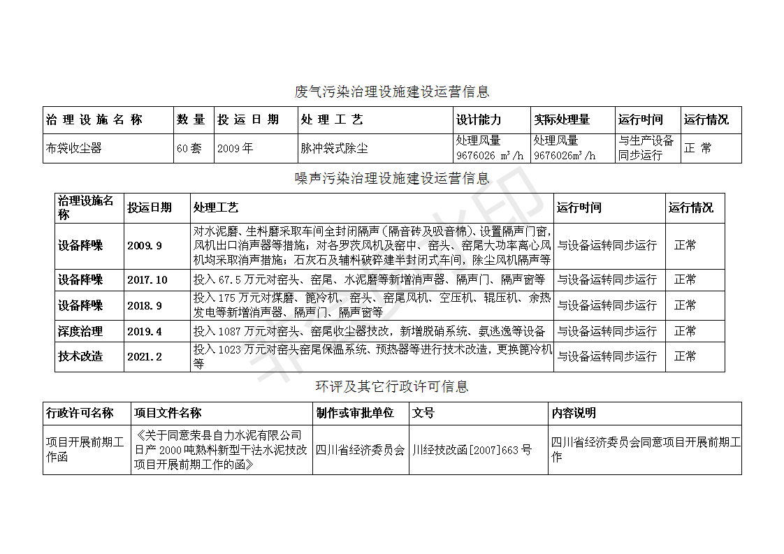 藏宝阁9100最新版