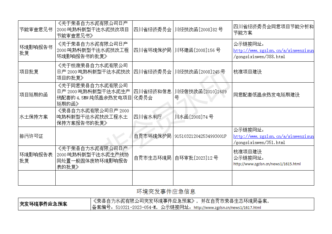 藏宝阁9100最新版
