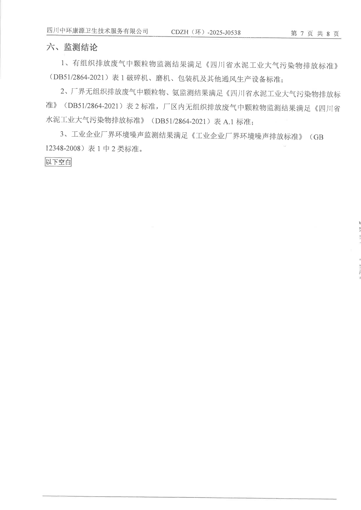 藏宝阁9100最新版