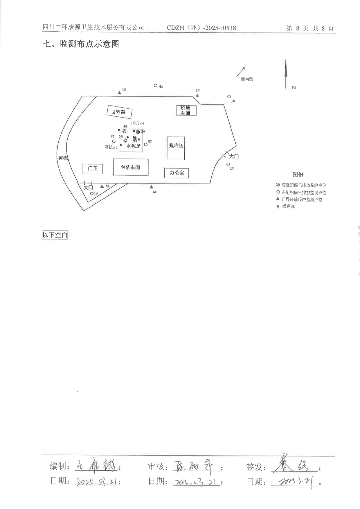 藏宝阁9100最新版