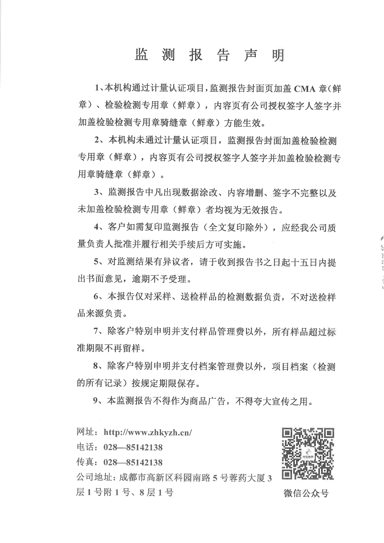 藏宝阁9100最新版