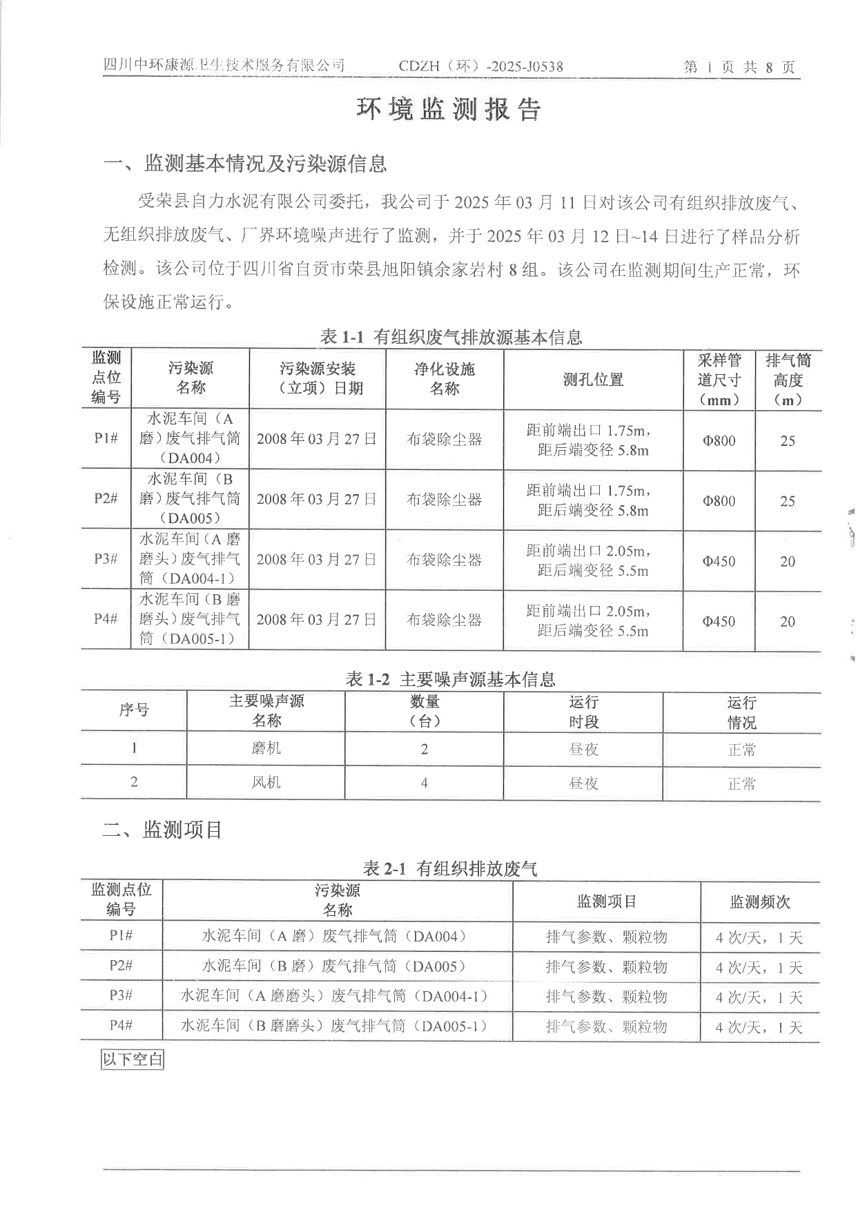 藏宝阁9100最新版
