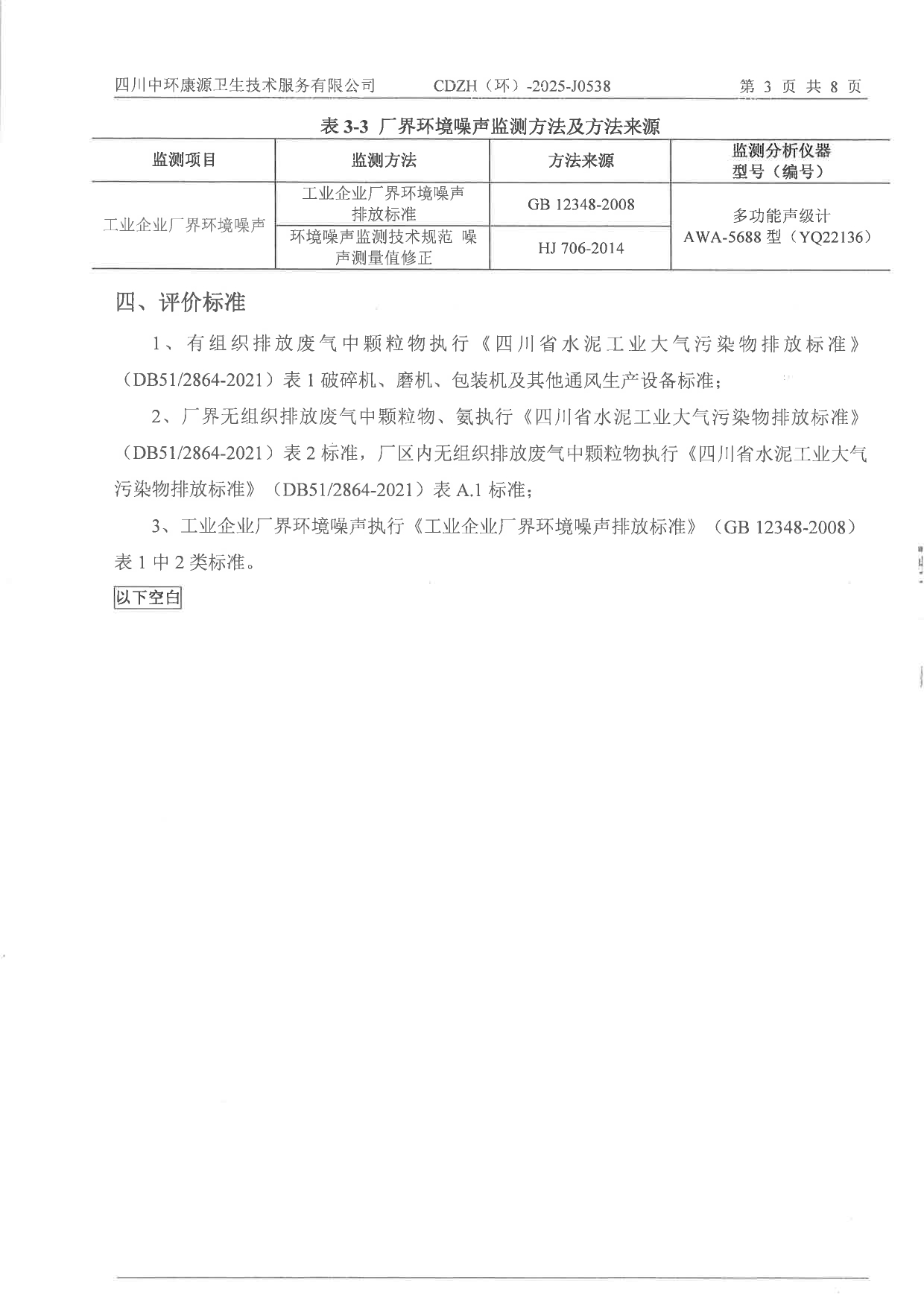 藏宝阁9100最新版