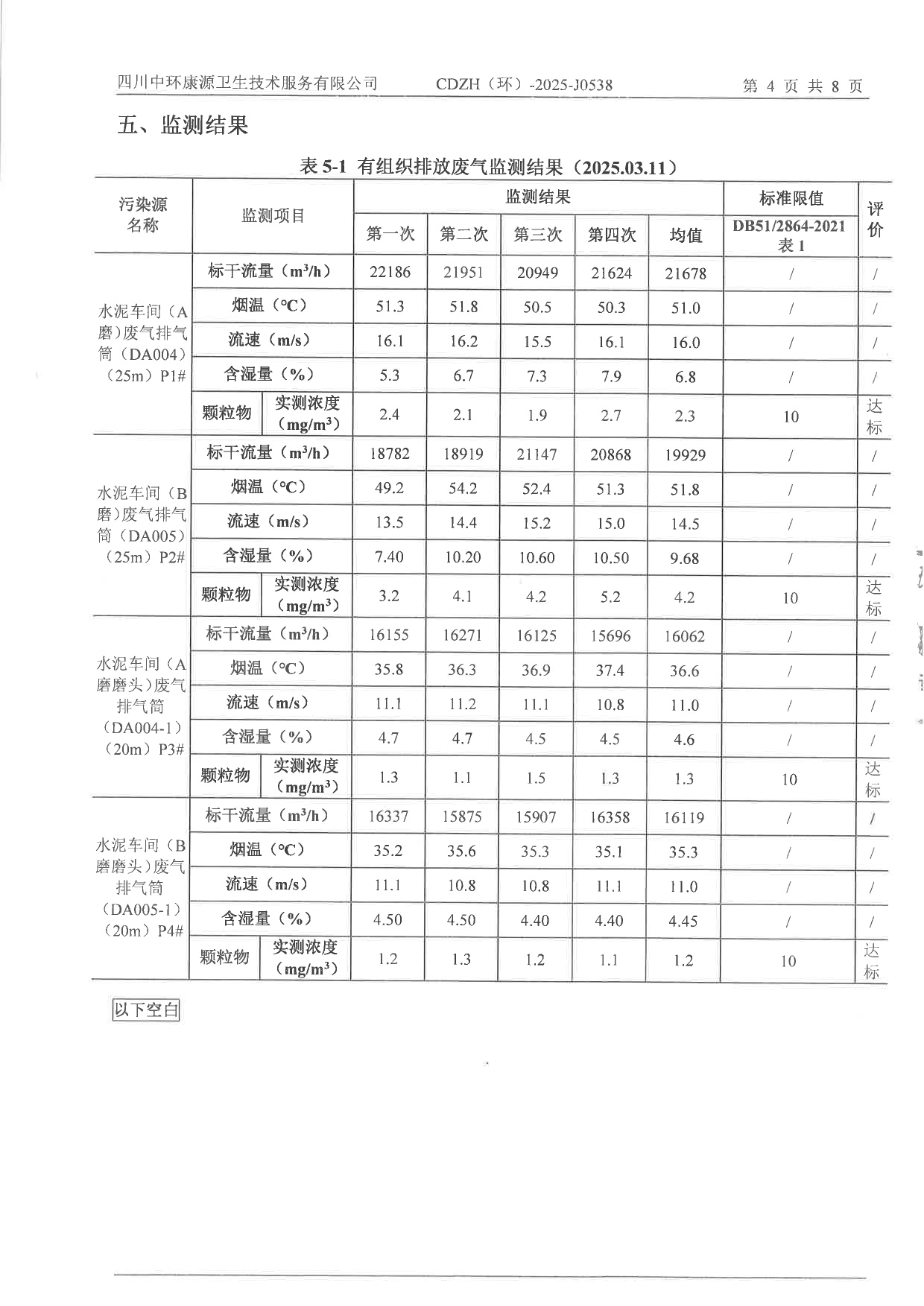 藏宝阁9100最新版