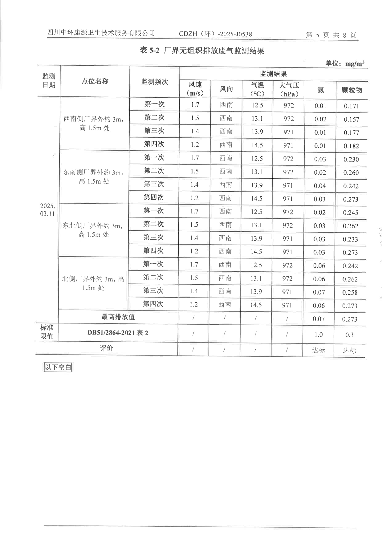 藏宝阁9100最新版