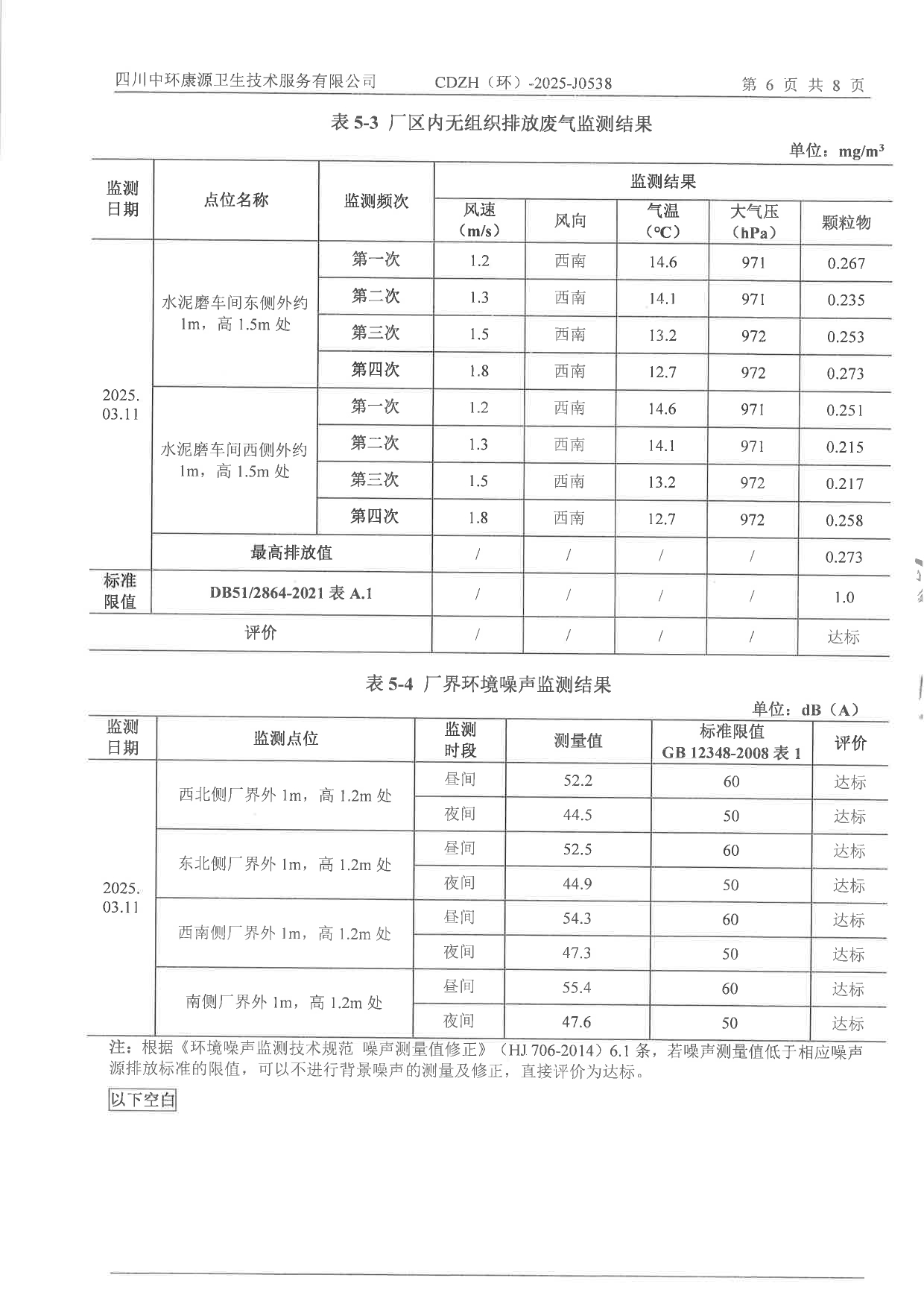 藏宝阁9100最新版