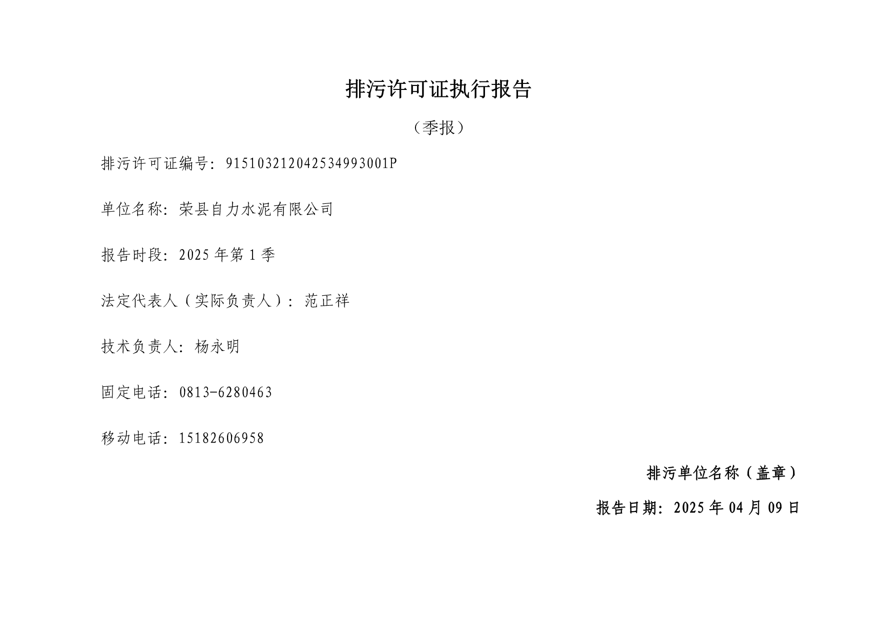 藏宝阁9100最新版