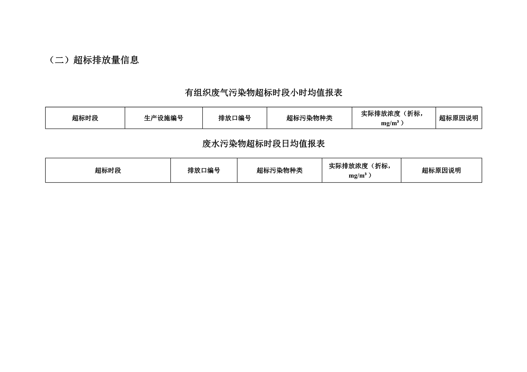 藏宝阁9100最新版