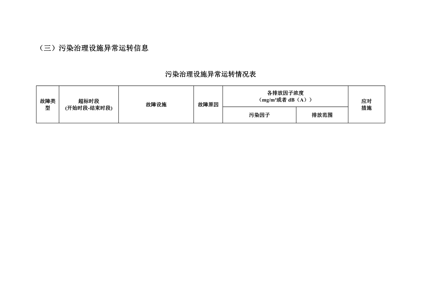 藏宝阁9100最新版