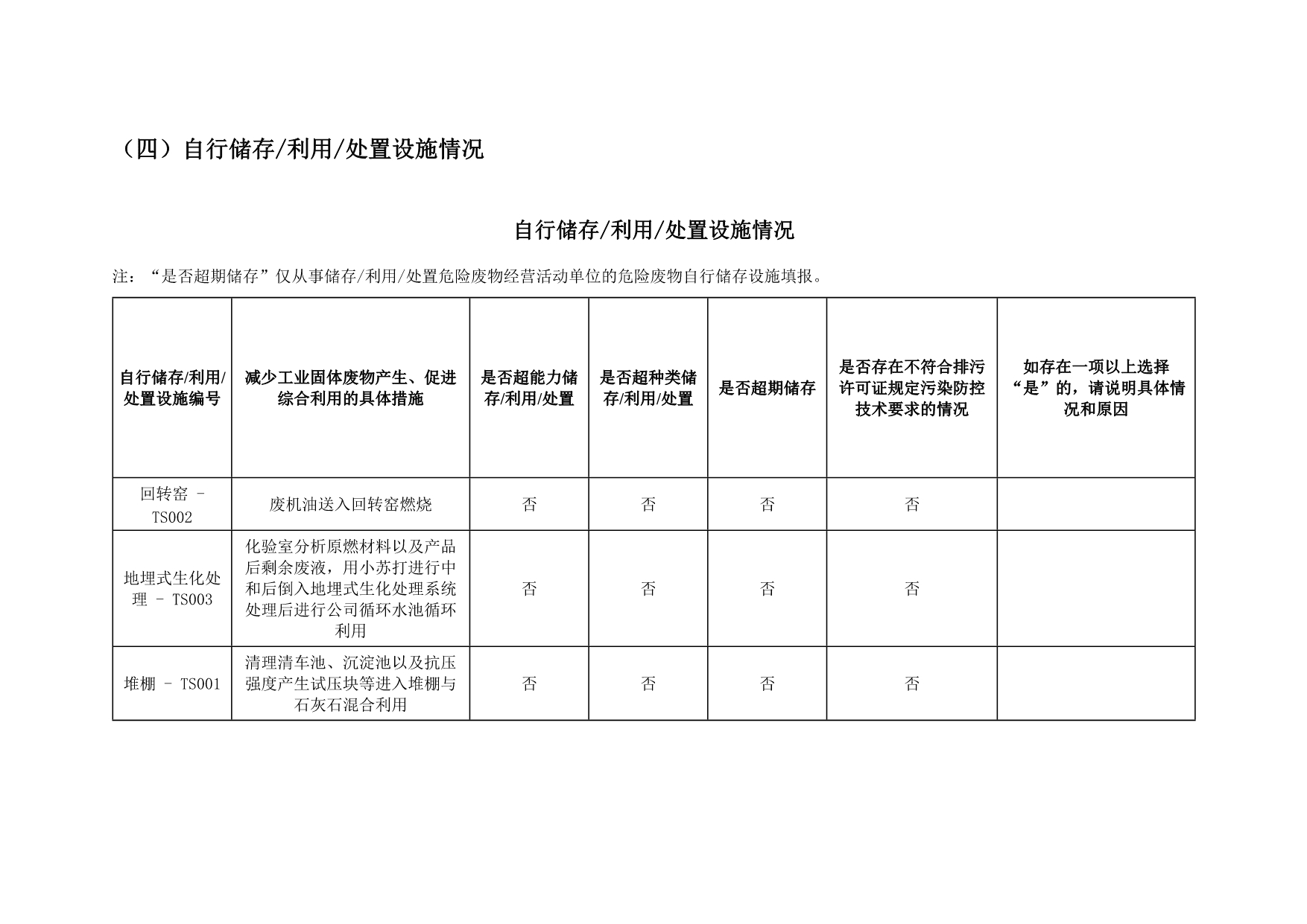 藏宝阁9100最新版