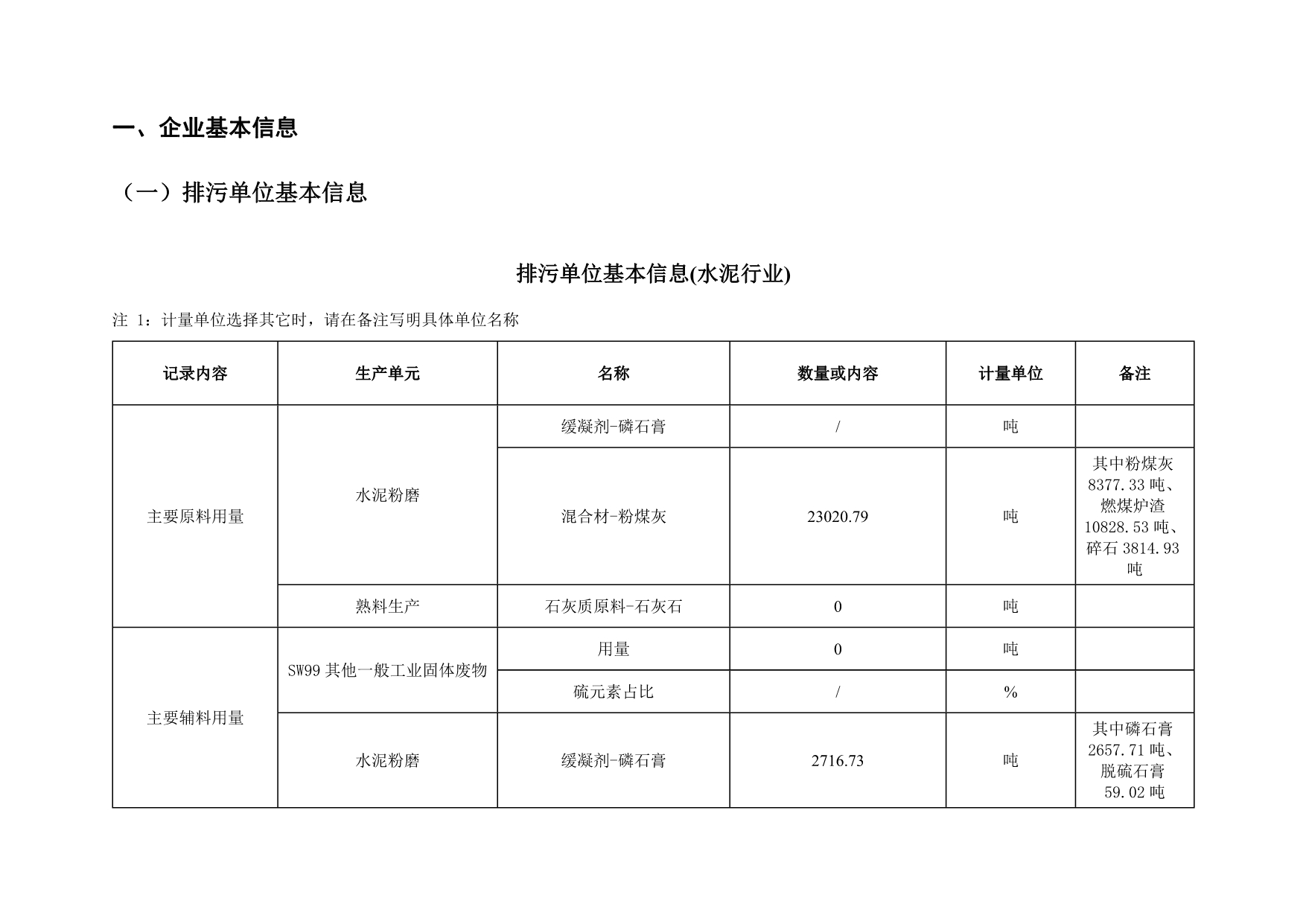 藏宝阁9100最新版