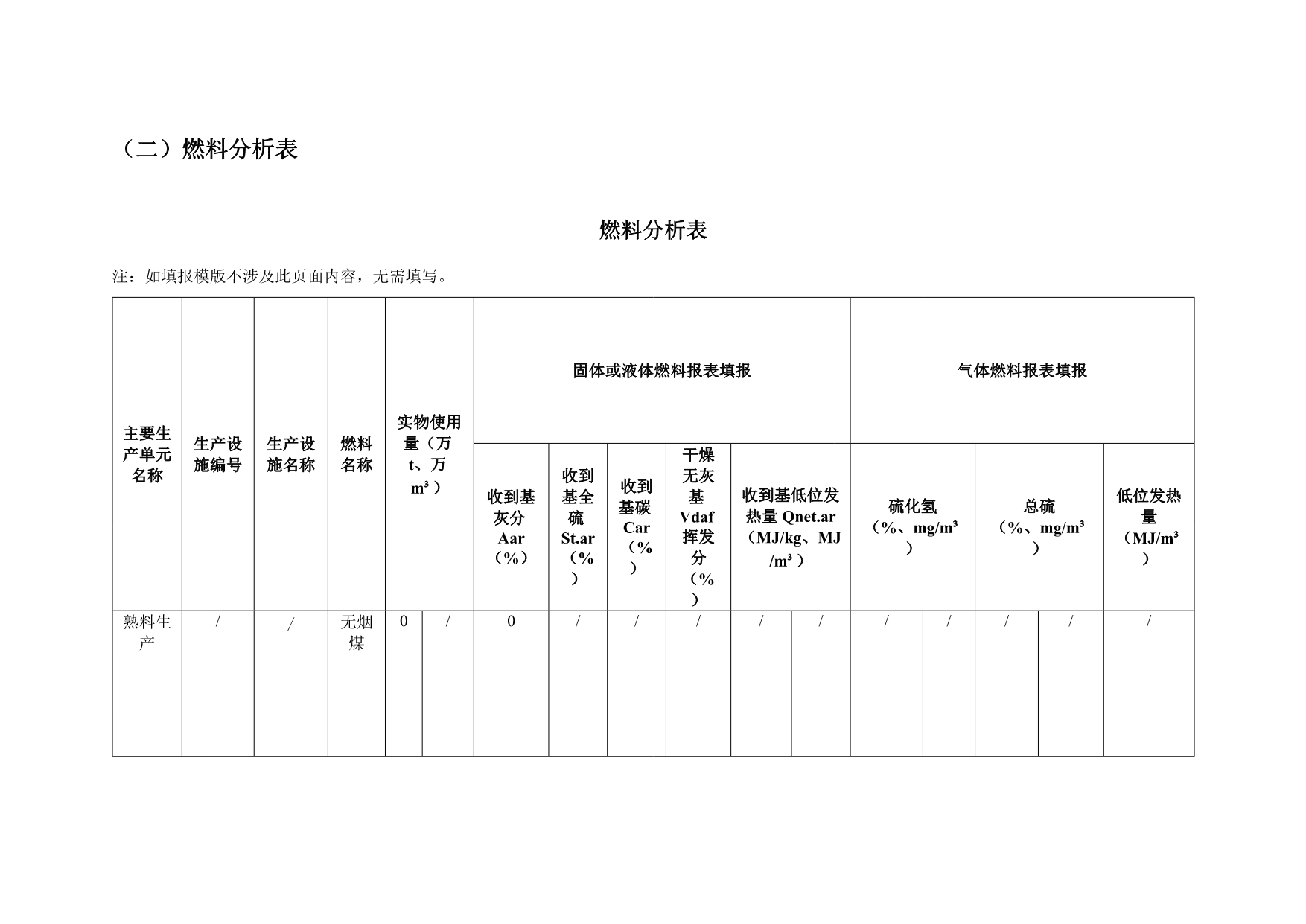 藏宝阁9100最新版
