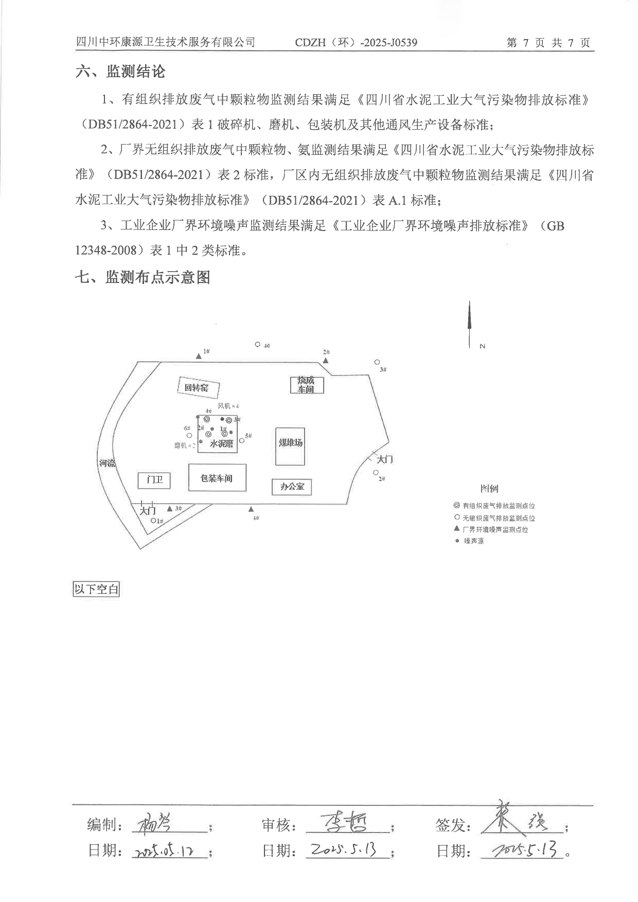 藏宝阁9100最新版