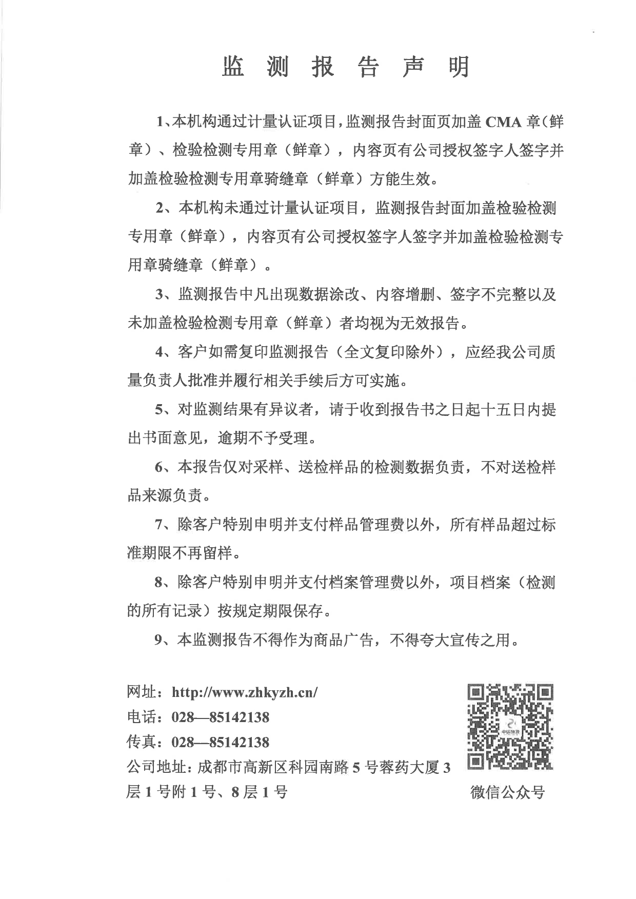 藏宝阁9100最新版