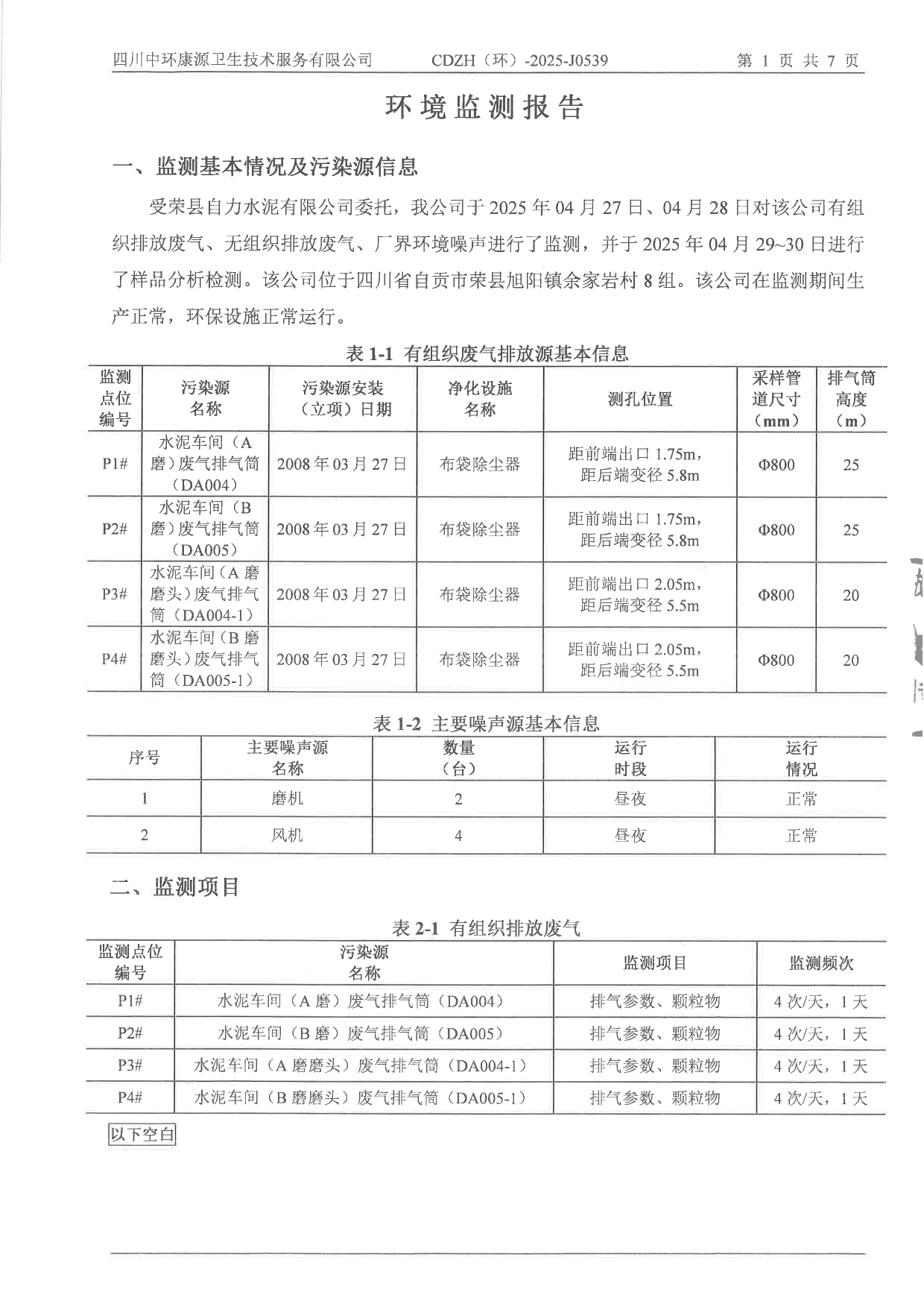 藏宝阁9100最新版