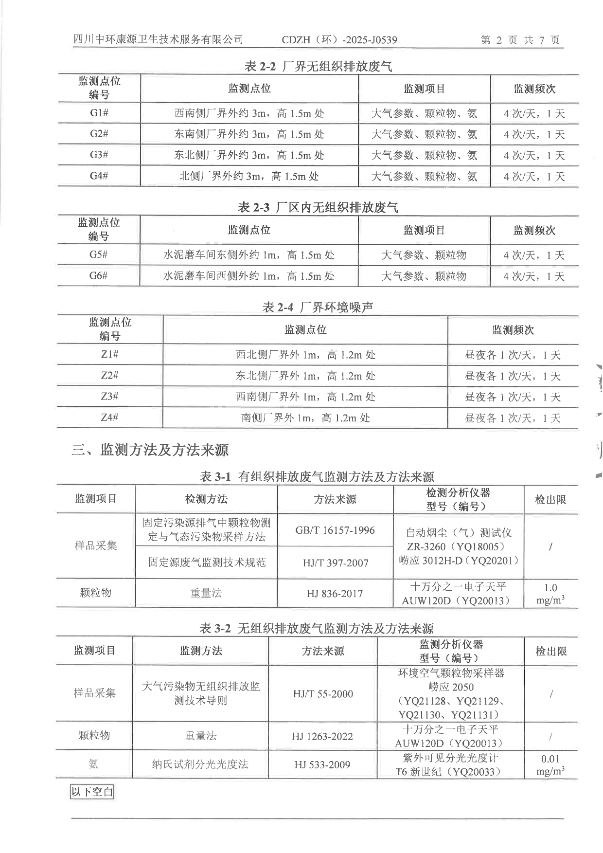 藏宝阁9100最新版
