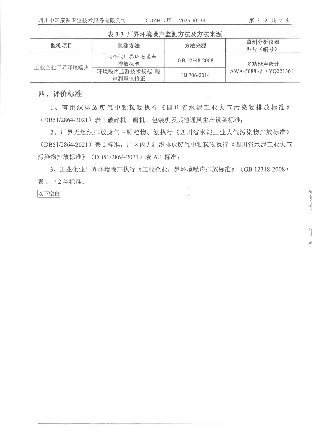 藏宝阁9100最新版