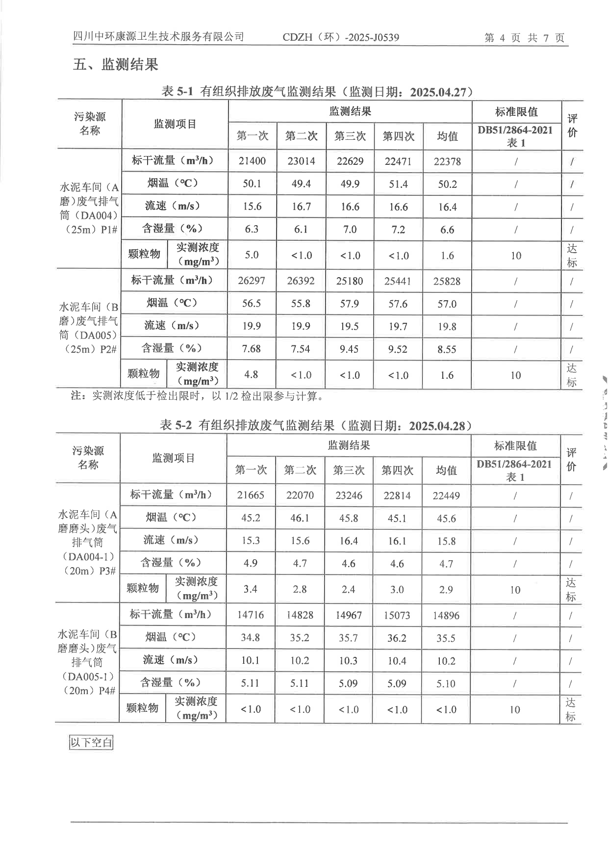 藏宝阁9100最新版
