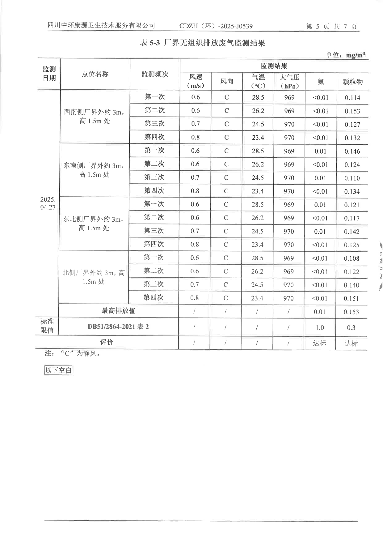 藏宝阁9100最新版