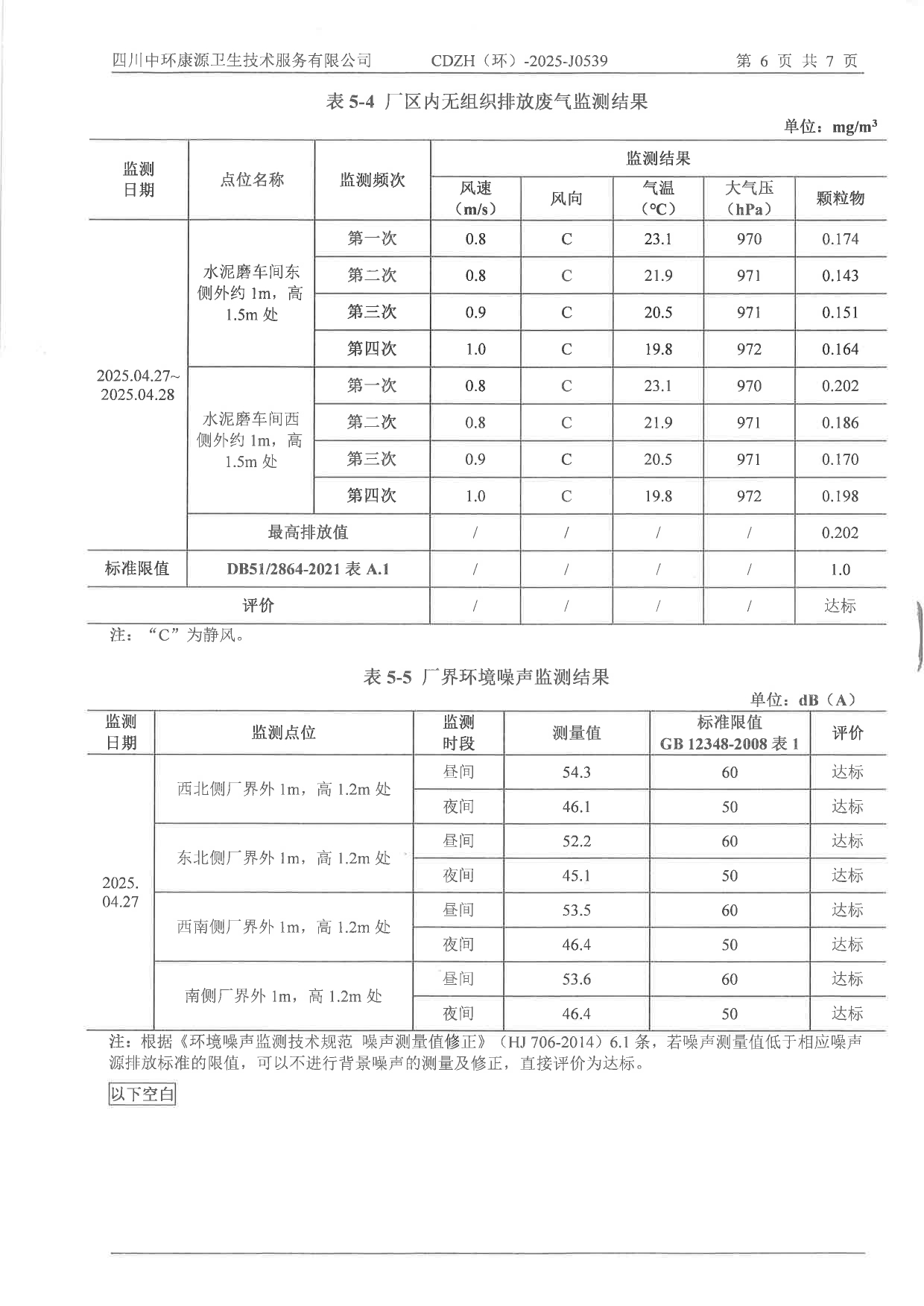 藏宝阁9100最新版