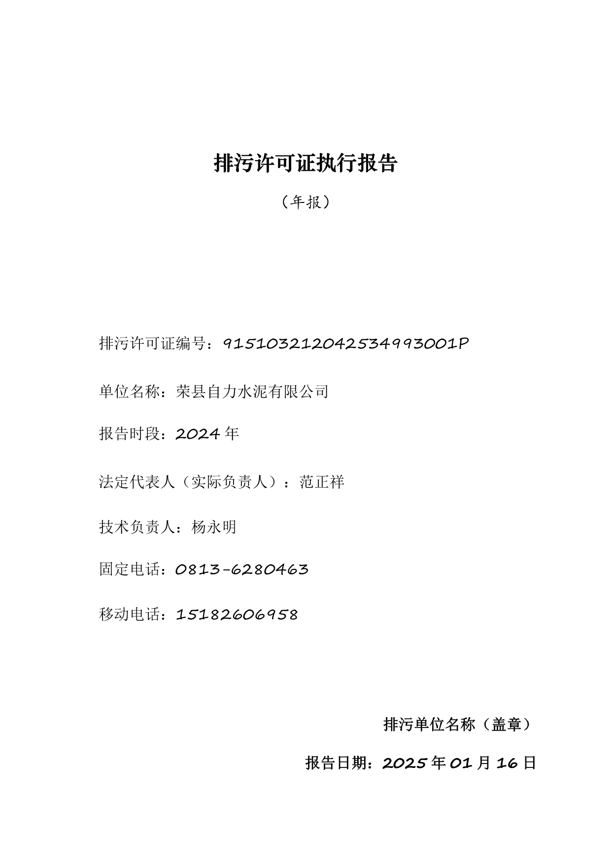 藏宝阁9100最新版