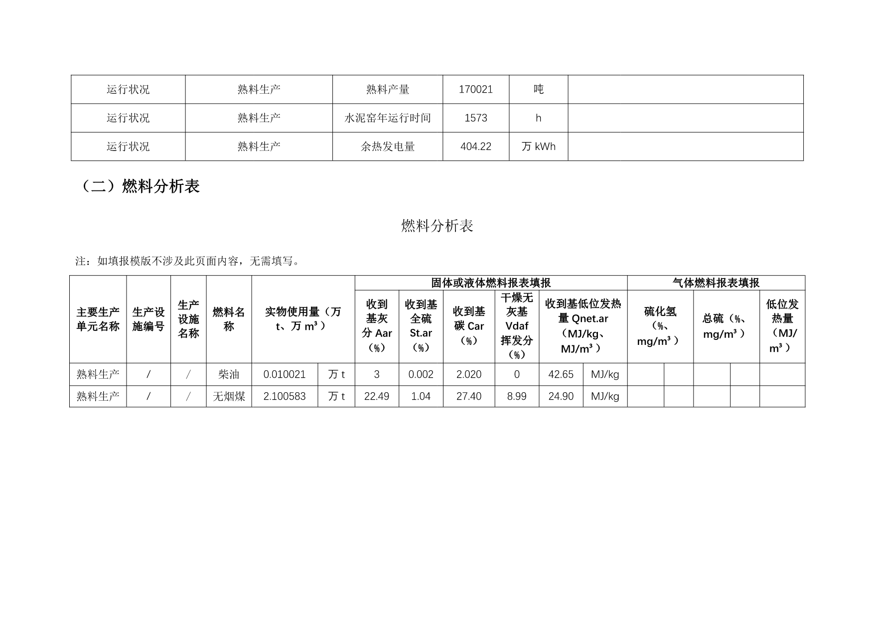 藏宝阁9100最新版