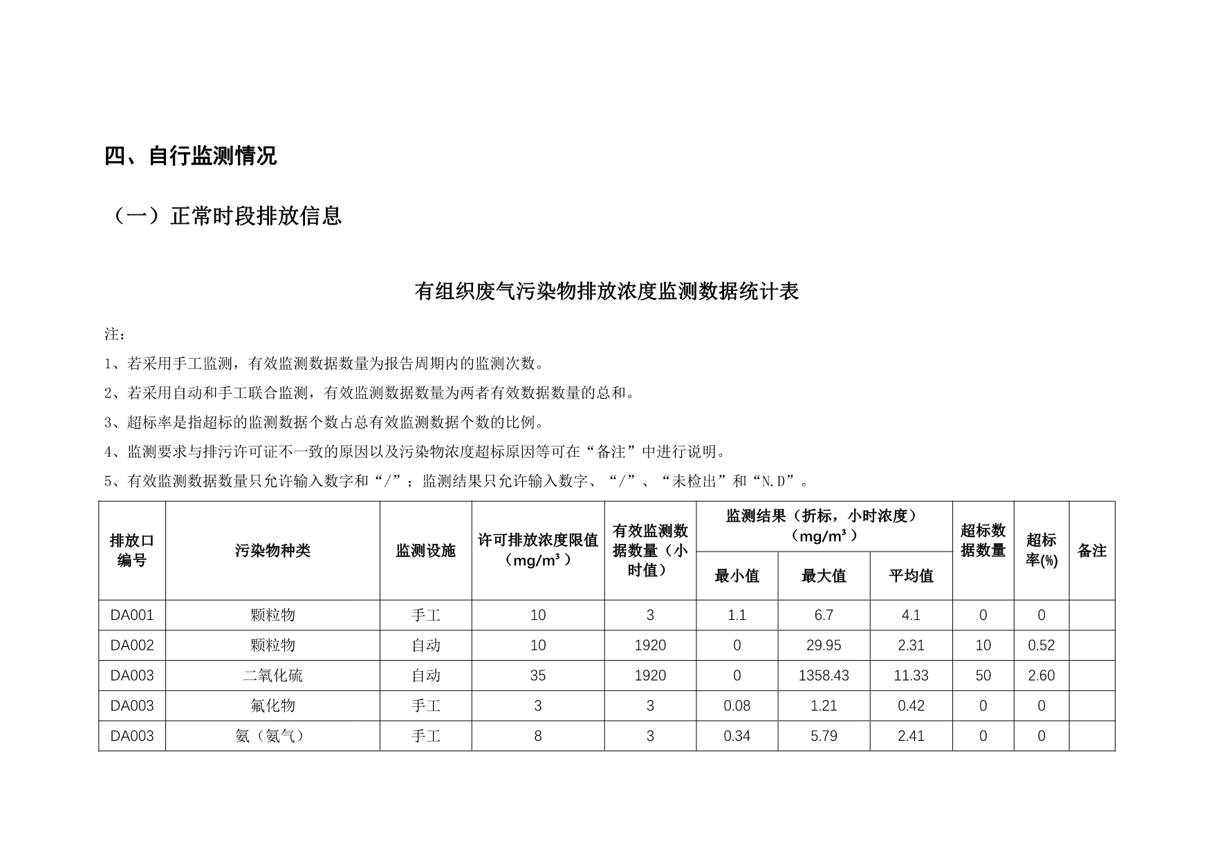 藏宝阁9100最新版