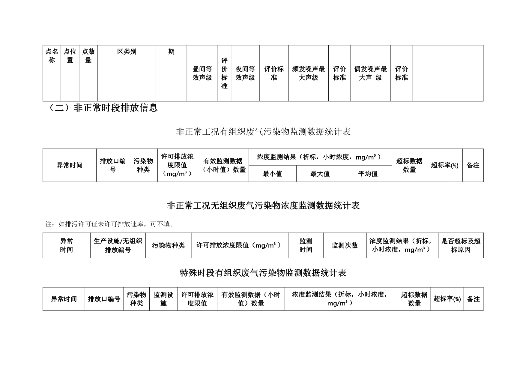 藏宝阁9100最新版