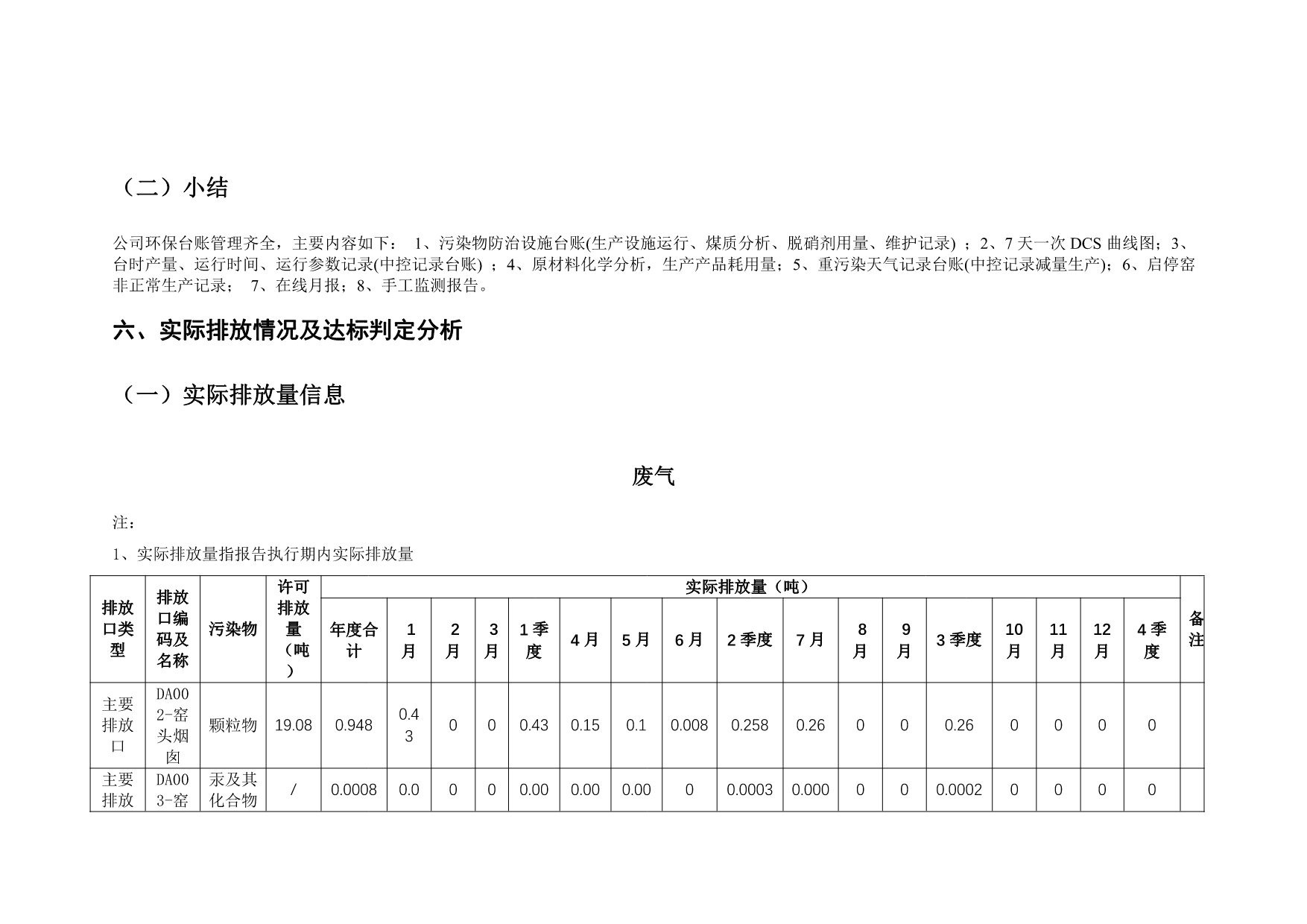 藏宝阁9100最新版