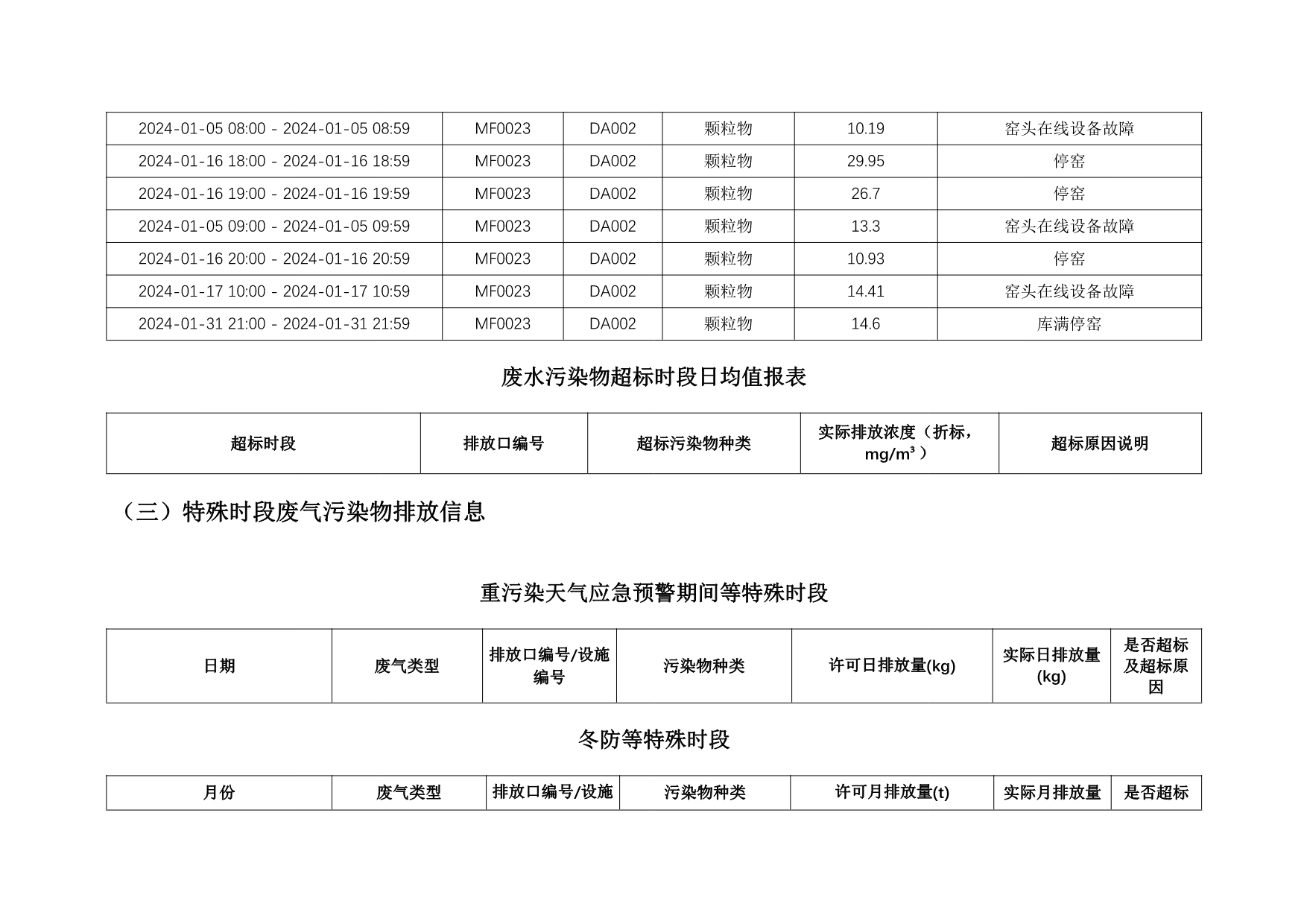 藏宝阁9100最新版