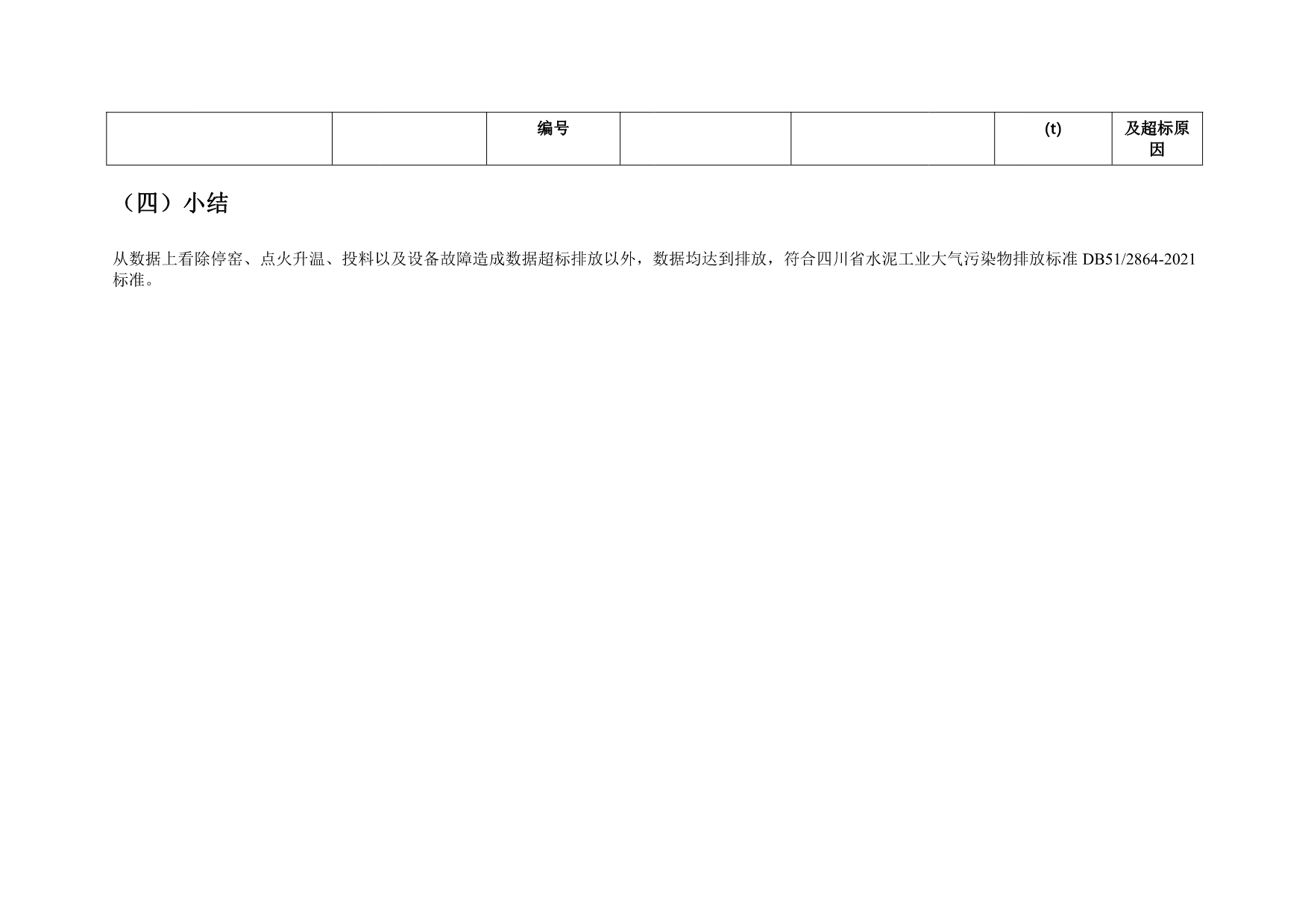 藏宝阁9100最新版