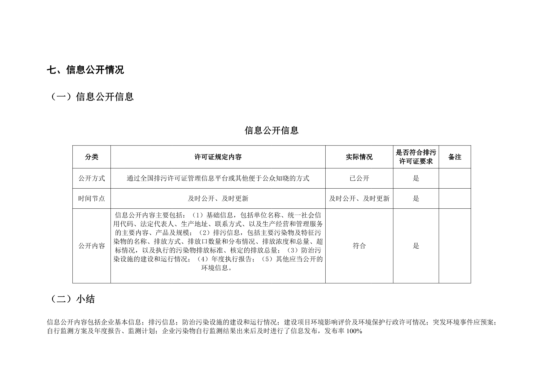 藏宝阁9100最新版