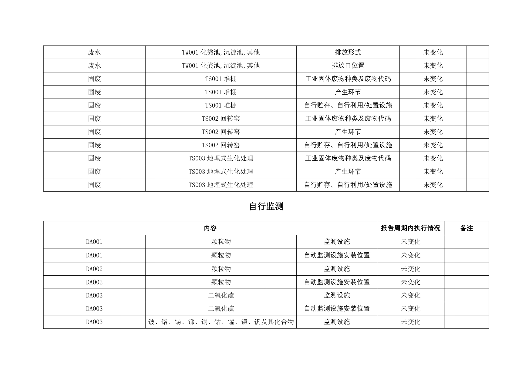 藏宝阁9100最新版
