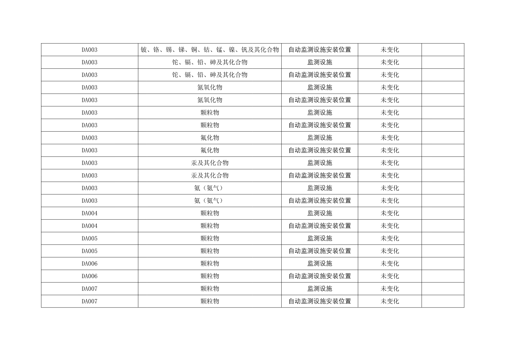 藏宝阁9100最新版