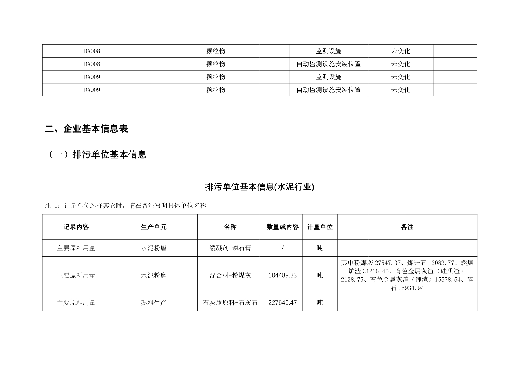 藏宝阁9100最新版