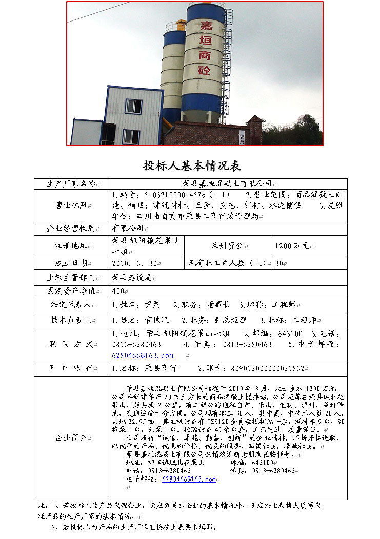 藏宝阁9100最新版