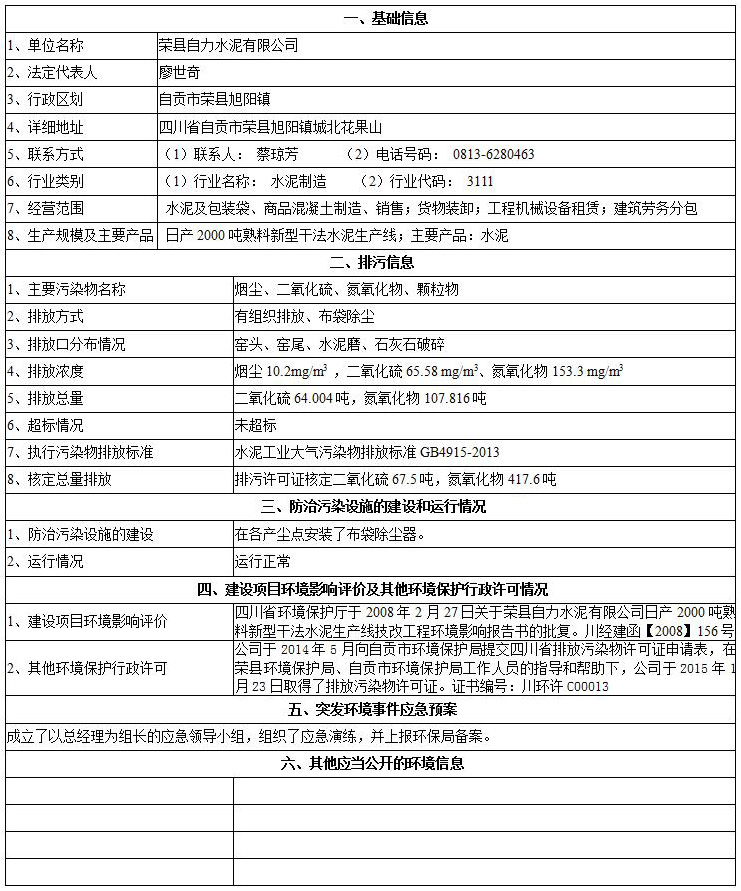 藏宝阁9100最新版
