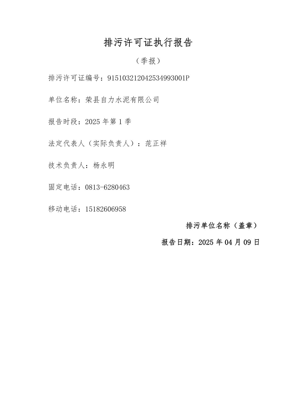 藏宝阁9100最新版