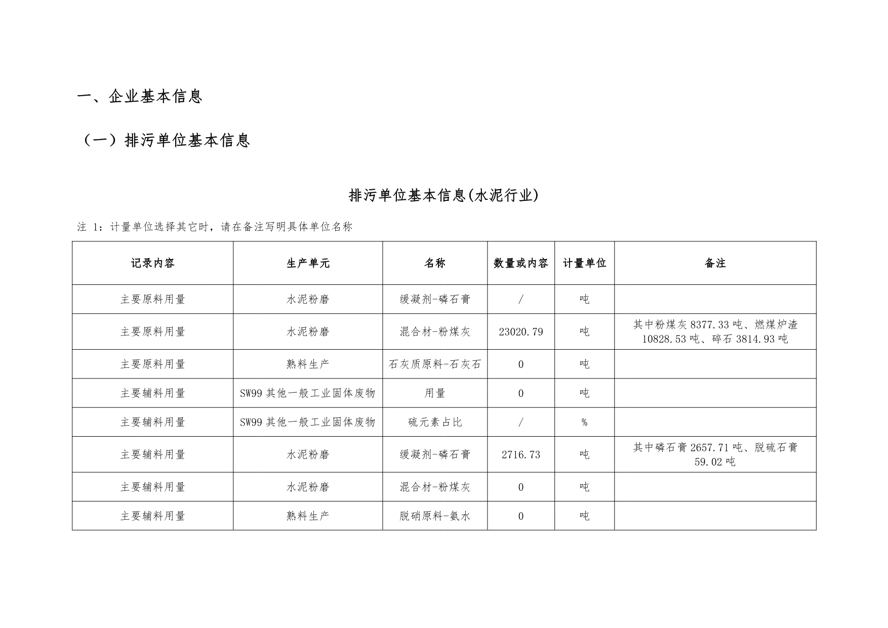 藏宝阁9100最新版