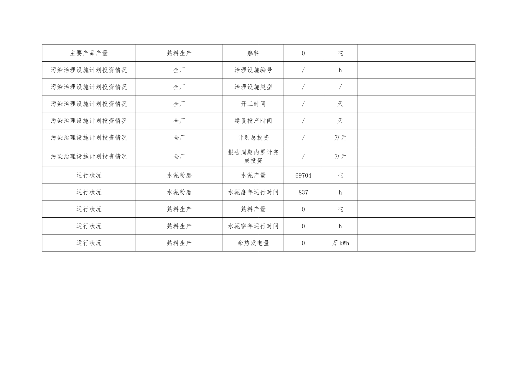 藏宝阁9100最新版